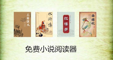 菲律宾 免 签